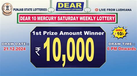 PUNJAB STATE DEAR 10 MERCURY SATURDAY WEEKLY .